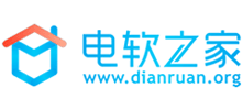 電軟之家 電軟之家