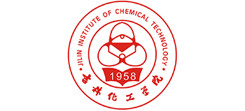 吉林化工學院 吉林化工學院