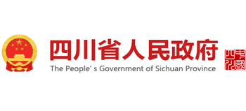 四川省人民政府 四川省人民政府