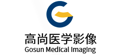 廣東高尚醫(yī)學(xué)影像科技集團(tuán)有限公司 廣東高尚醫(yī)學(xué)影像科技集團(tuán)有限公司