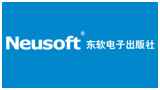 東軟電子出版社 東軟電子出版社