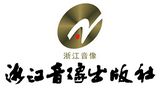 浙江音像出版社有限公司 浙江音像出版社有限公司