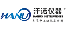 上海汗諾儀器有限公司 上海汗諾儀器有限公司