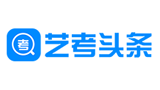 藝考頭條 藝考頭條