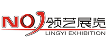 廣州領藝展覽 廣州領藝展覽