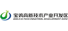 寶雞高新技術(shù)產(chǎn)業(yè)開發(fā)區(qū) 寶雞高新技術(shù)產(chǎn)業(yè)開發(fā)區(qū)