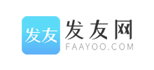 發(fā)友網(wǎng) 發(fā)友網(wǎng)