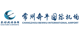 常州機(jī)場(chǎng) 常州機(jī)場(chǎng)