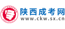 陜西成考網(wǎng) 陜西成考網(wǎng)