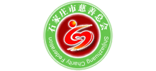 石家莊市慈善總會