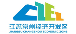 江蘇常州經(jīng)濟(jì)開發(fā)區(qū) 江蘇常州經(jīng)濟(jì)開發(fā)區(qū)