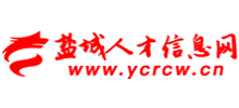 鹽城人才信息網(wǎng) 鹽城人才信息網(wǎng)