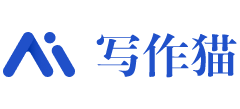 秘塔寫(xiě)作貓 秘塔寫(xiě)作貓