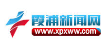 霞浦新聞網(wǎng) 霞浦新聞網(wǎng)