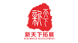 深圳市新天下拓展企業(yè)管理咨詢有限公司 深圳市新天下拓展企業(yè)管理咨詢有限公司