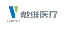 寧波戴維醫(yī)療器械股份有限公司 寧波戴維醫(yī)療器械股份有限公司