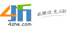 4折網(wǎng) 4折網(wǎng)
