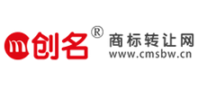 創(chuàng)名商標(biāo)轉(zhuǎn)讓網(wǎng) 創(chuàng)名商標(biāo)轉(zhuǎn)讓網(wǎng)