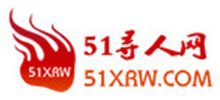 51尋人網(wǎng) 51尋人網(wǎng)