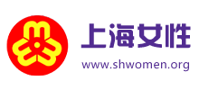 上海女性 上海女性