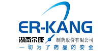 湖南爾康制藥股份有限公司 湖南爾康制藥股份有限公司