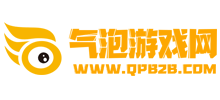氣泡游戲網(wǎng) 氣泡游戲網(wǎng)