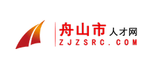 舟山人才網(wǎng) 舟山人才網(wǎng)