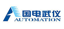 武漢國(guó)電武儀電氣股份有限公司 武漢國(guó)電武儀電氣股份有限公司