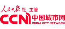 中國城市網(wǎng) 中國城市網(wǎng)