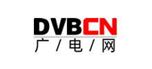 DVBCN-廣電網(wǎng) DVBCN-廣電網(wǎng)