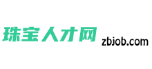 珠寶人才網(wǎng) 珠寶人才網(wǎng)