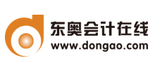 東奧會(huì)計(jì)在線 東奧會(huì)計(jì)在線