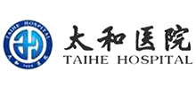 十堰市太和醫(yī)院 十堰市太和醫(yī)院
