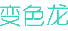 變色龍PPT 變色龍PPT