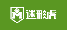 迷彩虎 迷彩虎