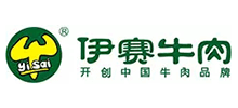 河南伊賽牛肉股份有限公司 河南伊賽牛肉股份有限公司