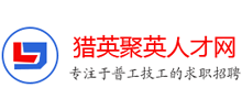 臺州獵英聚英人才網(wǎng) 臺州獵英聚英人才網(wǎng)