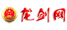 黑龍江省人民檢察院(龍劍網(wǎng)) 黑龍江省人民檢察院(龍劍網(wǎng))