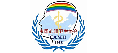 中國心理衛(wèi)生協(xié)會(huì) 中國心理衛(wèi)生協(xié)會(huì)