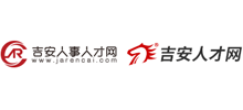 吉安人事人才網(wǎng) 吉安人事人才網(wǎng)