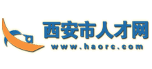 西安市人才網(wǎng) 西安市人才網(wǎng)