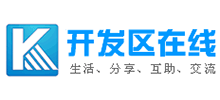 煙臺(tái)開(kāi)發(fā)區(qū)論壇 煙臺(tái)開(kāi)發(fā)區(qū)論壇