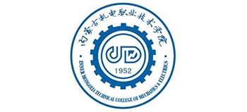 內(nèi)蒙古機(jī)電職業(yè)技術(shù)學(xué)院 內(nèi)蒙古機(jī)電職業(yè)技術(shù)學(xué)院