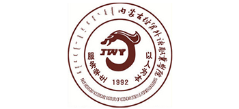 內蒙古經(jīng)貿(mào)外語職業(yè)學院 內蒙古經(jīng)貿(mào)外語職業(yè)學院