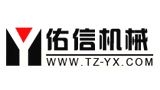 臺州佑信塑料機(jī)械有限公司 臺州佑信塑料機(jī)械有限公司