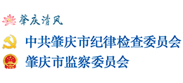 肇慶市清風(fēng)網(wǎng) 肇慶市清風(fēng)網(wǎng)