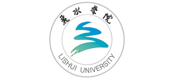 麗水學(xué)院 麗水學(xué)院
