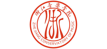 浙江音樂學(xué)院 浙江音樂學(xué)院