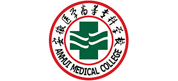 安徽醫(yī)學(xué)高等專科學(xué)校 安徽醫(yī)學(xué)高等專科學(xué)校