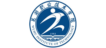 蕪湖職業(yè)技術(shù)學(xué)院 蕪湖職業(yè)技術(shù)學(xué)院